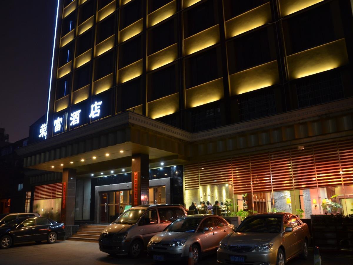 Rongfu Hotel Changsha Luaran gambar